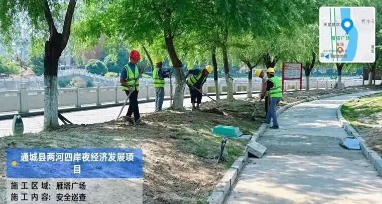 兩河.jpg